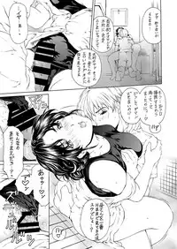 [Subesube1kg (Narita Kyousha)] 9-ji kara 5-ji made no Koibito 4~5.9 Soushuuhen [Digital]