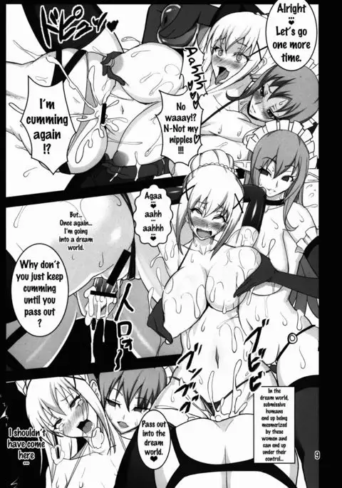 Kono Subarashii Inmu ni Syukufuku o! {doujins.com}