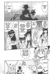 (CR32) [Studio Katsudon (Manabe Jouji)] Tokyo Myu Myu (Tokyo Mew Mew) [English] ｛SaHa｝