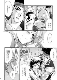 (C70) [U.R.C (Momoya Show-Neko)] U.R.C Maniax 5 (Dynasty Warriors, Sakura Taisen)