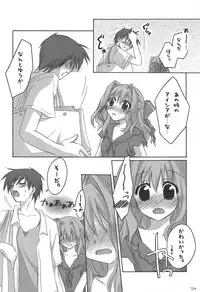 (C82) [Titokara 2nd Branch (Manami Tatsuya)] Chitose Karasuyama Dai2 Shucchoujo Soushuuhen 2005-2007 (Various)