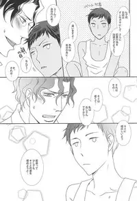 (SPARK10) [U.D.T. on blue (Kiyota Ukiko)] Watashi no Aomine-kun ga Konna ni Kawaii Wake ga Nai (Kuroko no Basuke)