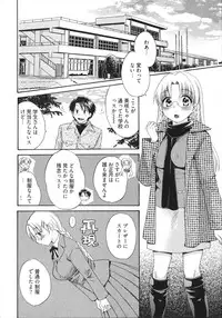 [Pon Takahanada] Tenshi no Marshmallow 4