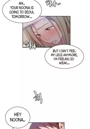 Secret Class Ch.44/?