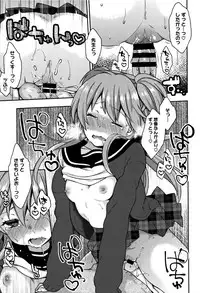 [majoccoid] Torokemo