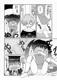 (C61) [Momo no Tsubomi (Various)] Eru Eru 16 (Various)