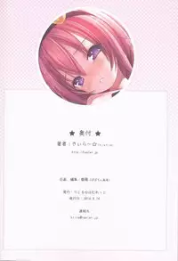 (C86) [Little Hamlet (Lu☆cky)] Komeiji Satori To Aru Natsu No Hi (Touhou Project)