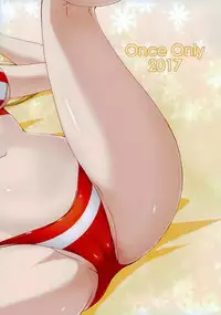 (C93) [Once Only (Nekoi Hikaru)] Yoru no Nero Sai (Fate/Grand Order)