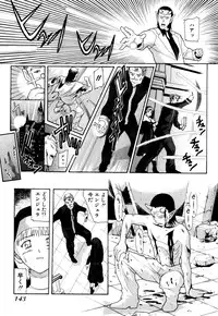 [New AB] Seifukusugata de GO!