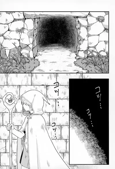 Shi ~Yokushuga Arawareta! ▽