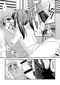 [Shikkoku no Tsubasa (ReigaMk2)] Papitto Icchao☆ (THE IDOLM@STER SideM) [Digital]