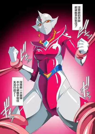 银河女神 番外合集