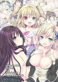 (C81) [Ningen Modoki (Random)] Boku no Mawari wa Yuuwaku ga Ooi (Boku wa Tomodachi ga Sukunai)
