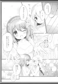 (COMIC1☆13) [Ame Usagi (Amedamacon)] Koko Chino Kekkon Shimashita (Gochuumon wa Usagi desu ka?)