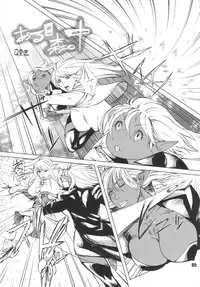 (C84) [nWa (Various)] NEO-QUEENDOM Vol. 8