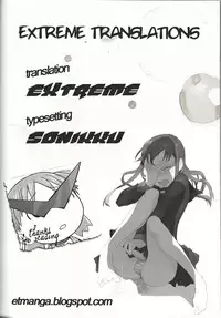 [udk] Onii-chan to Issho! | Together With Oni-chan (Ero Shota 10 Nure X Otokonoko) [English]