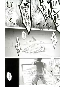 [Temple_K (スプーン)] Mind control (黒子のバスケ)