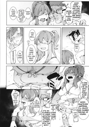 Mizuha ni Oshioki! Chapter 2-4