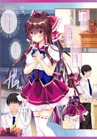 (Shuuki Reitaisai 4) [Setoran (Itou Seto, Tanno Ran)] Touhou Kyouikugakuen Reimu Iincho no Himitsu no Houkago (Touhou Project)