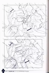 Ma ga Ochiru Yoru COLLECTION