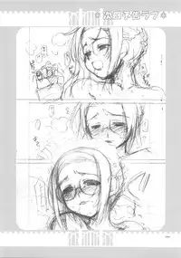 (SC35) [Alpha to Yukaina Nakamatachi (Alpha)] Expert ni Narouyo! 1.5