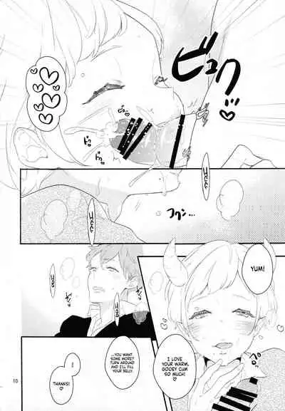 Inma na Osananajimi ni Furimawasarete Imasu.