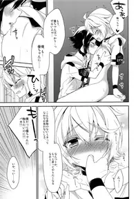 (HaruCC20) [acoram (Aichi Shiho)] Tenshi no Tawamure (Owari no Seraph)