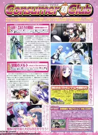 BugBug 2012-07 Vol. 215