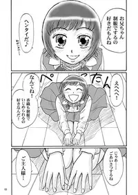 [Mousou Kai no Juunin wa Ikiteiru. (Kan Danchi)] Kyoudai SM Monogatari "7days fuzz" ~Nanokakan Choukyouroku~ Chuuhen [Digital]