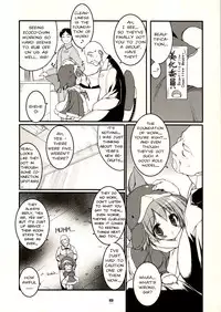 (C68) [Uropyon (Urotan)] Eco Splash 6 (Ecoko) [English]