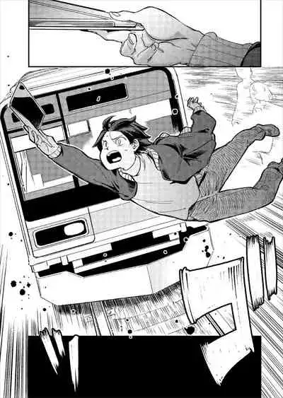 Kono Isekai ni wa 18-kin wa Sonzai Shimasen!