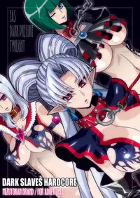 (C89) [Studio Mizuyokan (Higashitotsuka Raisuta)] DARK SLAVES HARDCORE (PreCure Series) [Chinese] [村长个人汉化]