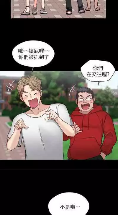 大嫂,哥哥的女人 1-34