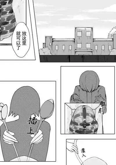 The Whisper Of Guidance 15