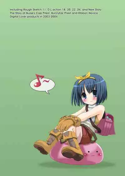 [Digital Lover (Nakajima Yuka)] DL-RO Soushuuhen 02 - DL-RO Perfect Collection No. 02 (Ragnarok Online) [Digital] [English]