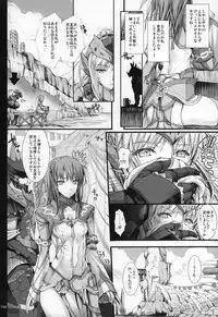 Monhan no Erohon G★★★3 11→14 + Omakebon Soushuuhen