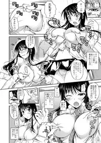 [Shoot The Moon (Fuetakishi)] Fukuyama-san Jou Nandemo Shite kureru Boku dake no Kanojo [Digital]