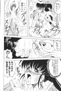 [Jamming] Catch The Heart