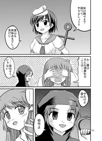 (Reitaisai 7) [Isolation (Amano Koori)] Unzan to Issho! (Touhou Project)