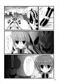 (C82) [Upagoya (Endori)] Upagoya Soushuuhen 2 (Mahou Shoujo Lyrical Nanoha)
