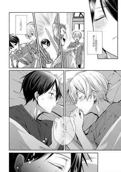 more: Futsu no Shinyuu