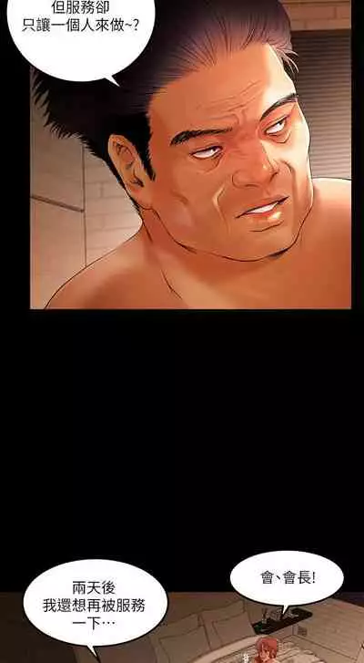 干爹我还要1-24话