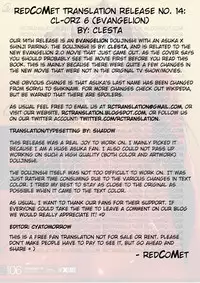 (C76) [Clesta (Cle Masahiro)] CL-orz 6.0 you can (not) advance. (Rebuild of Evangelion) [English] [RedComet]