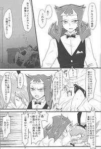 (DUEL PARTY 5) [Poco Poco (Shachoo)] Eigou Kaiki no Numazoko (Yu-Gi-Oh! Zexal)