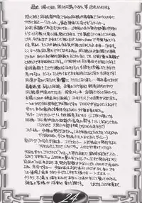 (C57) [Takotsubo Club (Gojou Shino)] ALL ERO ERO CAPCOM DANGER ZONE (Various)