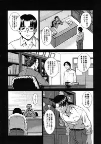 COMIC MUJIN 2006-01