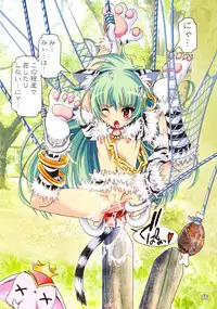 (C78) [Gerupin & KNOCKOUT (Chuushin Kuranosuke, Minazuki Juuzou, USSO)] Shin Gokubuto ~The True Gokubuto~ (Various)