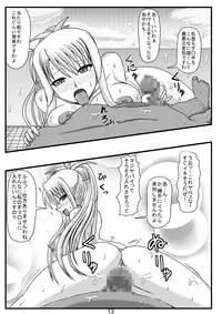 (C78) [Jigoku Potion (Yadoroku 7)] Netorare Negincho FINAL (Mahou Sensei Negima!)