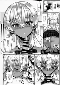 (C89) [NOSEBLEED (Miyamoto Issa)] LiLiM's [Chinese] [丧尸汉化]