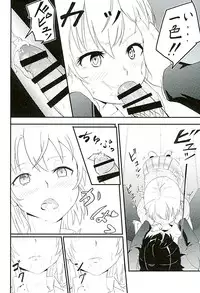 (C89) [Syukurin (Syukurin)] Iroha ~Reverse~ (Yahari Ore no Seishun Love Come wa Machigatteiru.)